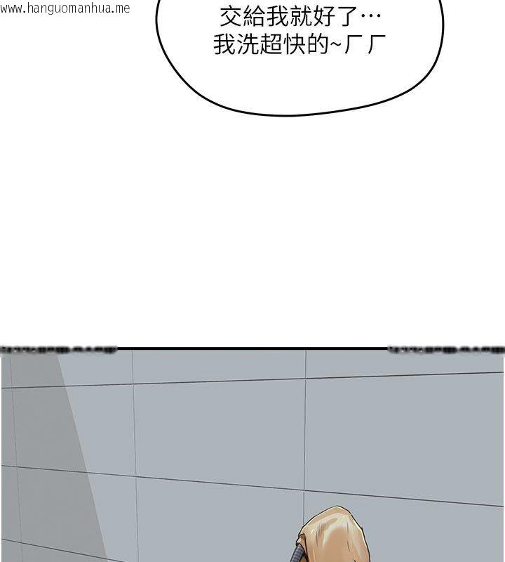 韩国漫画成人漫画取材课韩漫_成人漫画取材课-第5话-夫人的实战经验在线免费阅读-韩国漫画-第140张图片