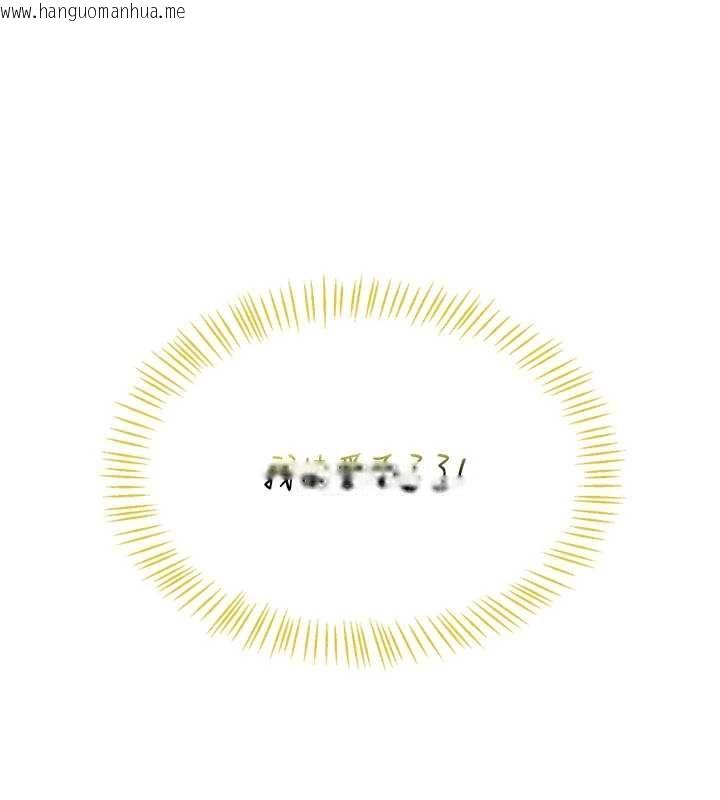 韩国漫画飞机杯女神连线中韩漫_飞机杯女神连线中-第68话-阿飘神秘力量再临在线免费阅读-韩国漫画-第156张图片