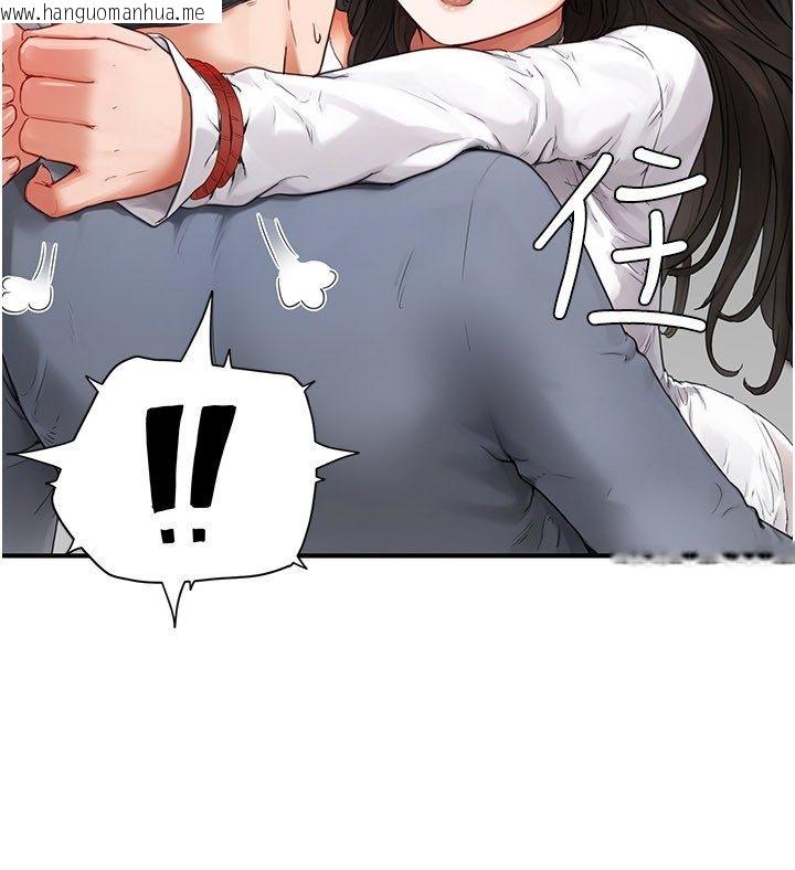 韩国漫画成人漫画取材课韩漫_成人漫画取材课-第2话-直接上演SM戏码在线免费阅读-韩国漫画-第72张图片