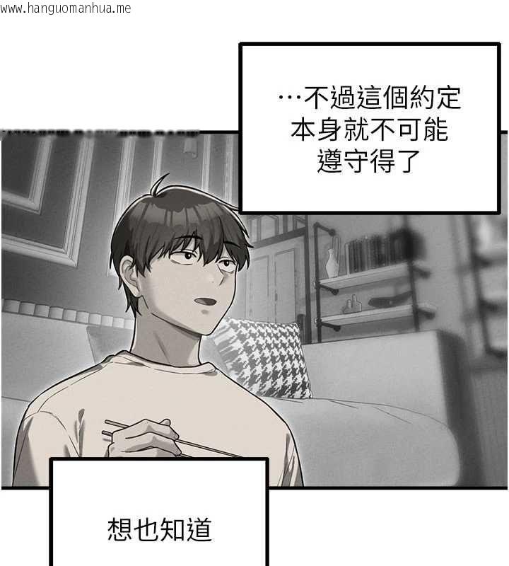 韩国漫画男人配额制韩漫_男人配额制-第52话-抗拒不了的男人在线免费阅读-韩国漫画-第3张图片