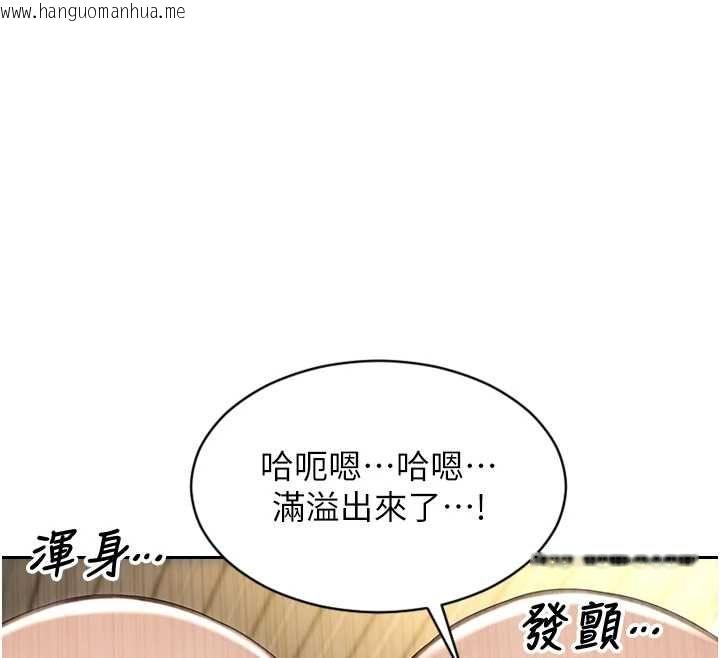 韩国漫画单身即纵欲韩漫_单身即纵欲-第57话-能接受多P的就来在线免费阅读-韩国漫画-第153张图片