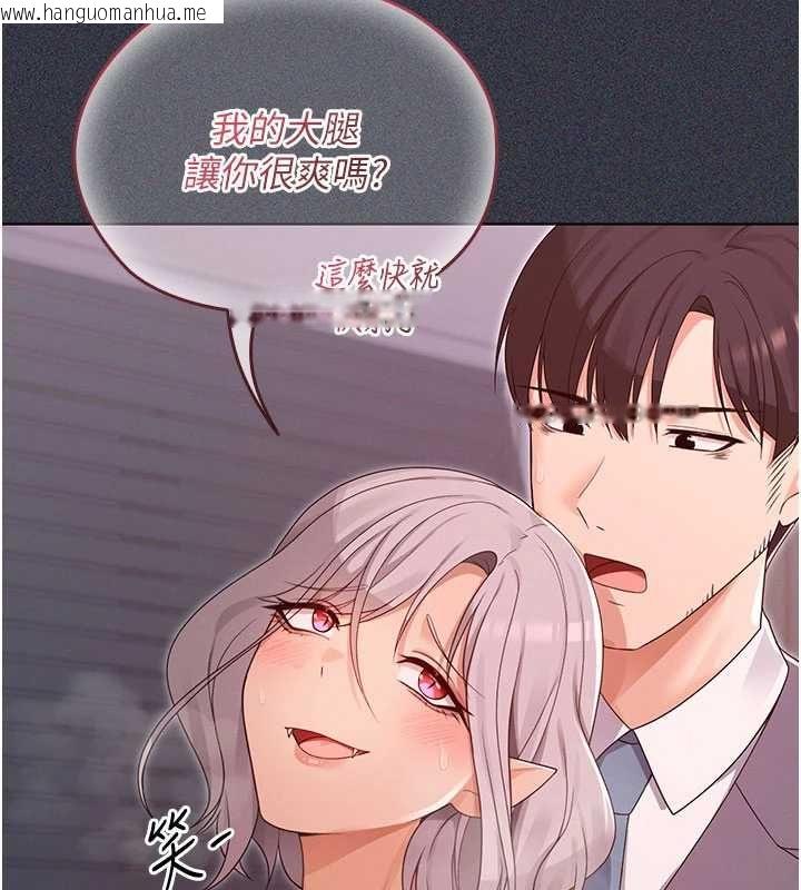 韩国漫画魔法少女露美娜韩漫_魔法少女露美娜-第9话-吸精魔女的极品大腿在线免费阅读-韩国漫画-第117张图片