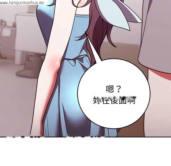 韩国漫画难言之秘/说不出口的秘密韩漫_难言之秘/说不出口的秘密-第52话在线免费阅读-韩国漫画-第10张图片