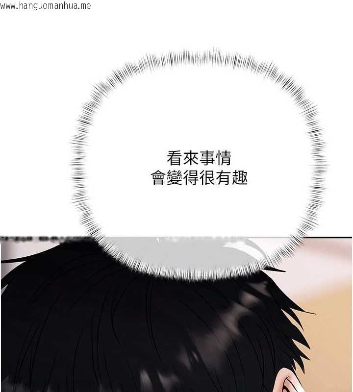 韩国漫画欲债韩漫_欲债-第15话-意外得知仇人的把柄在线免费阅读-韩国漫画-第177张图片