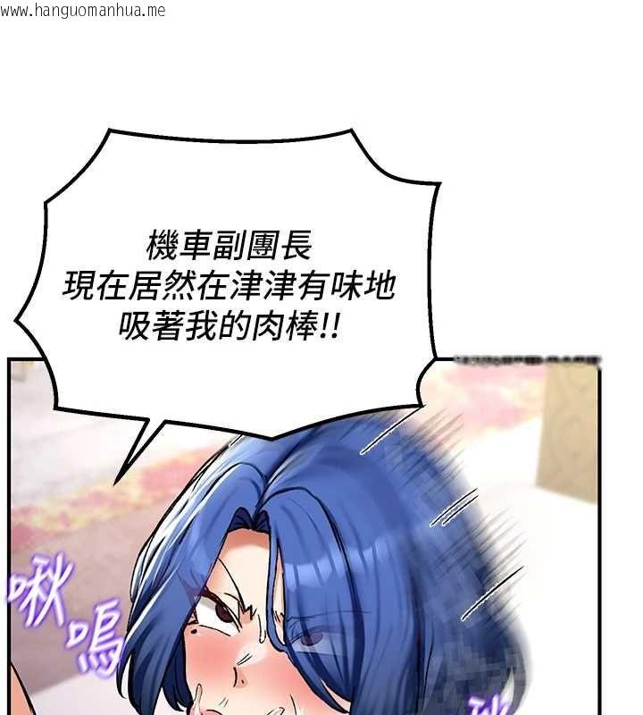 韩国漫画这一世我要开后宫韩漫_这一世我要开后宫-第13话-不操烂屁眼不罢休在线免费阅读-韩国漫画-第118张图片