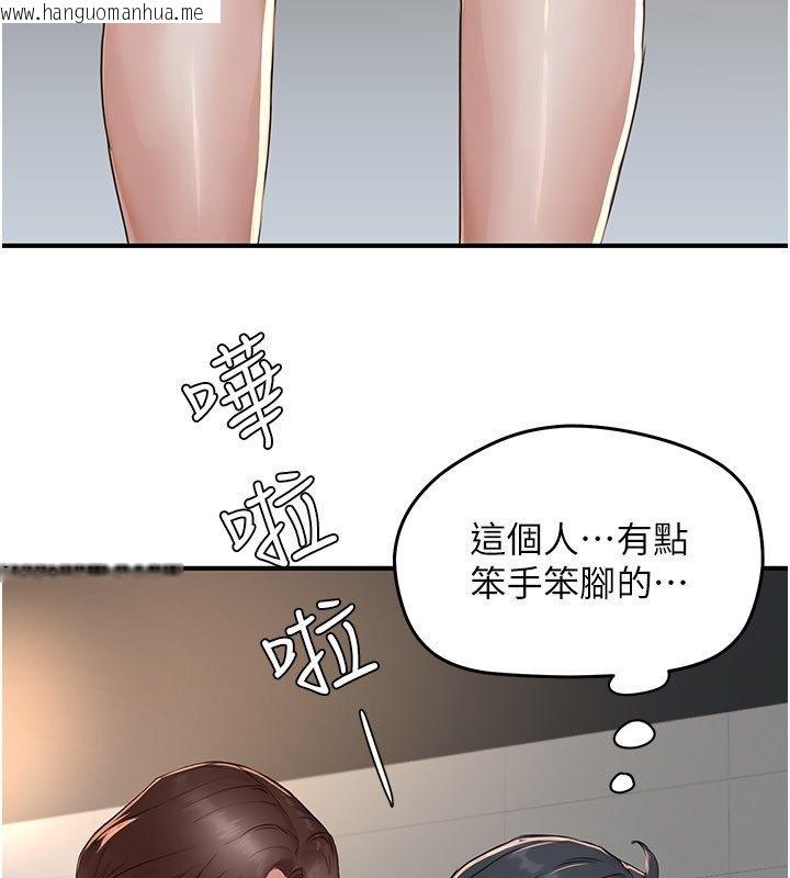 韩国漫画成人漫画取材课韩漫_成人漫画取材课-第5话-夫人的实战经验在线免费阅读-韩国漫画-第127张图片