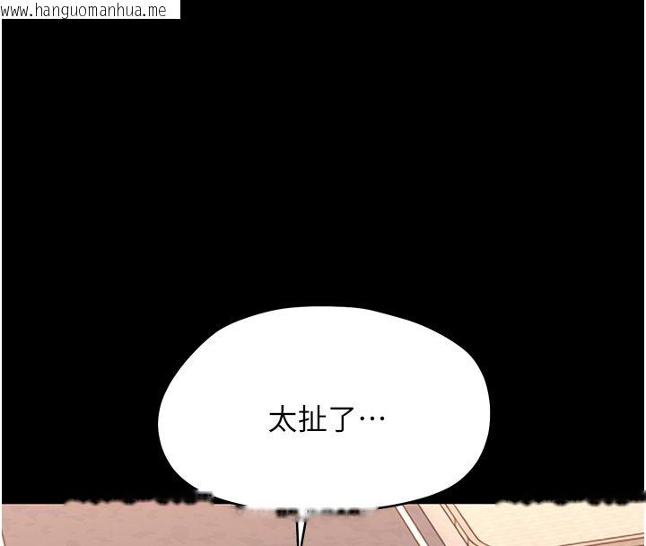 韩国漫画幼惑韩漫_幼惑-第34话-变成任人摆布的玩物在线免费阅读-韩国漫画-第22张图片