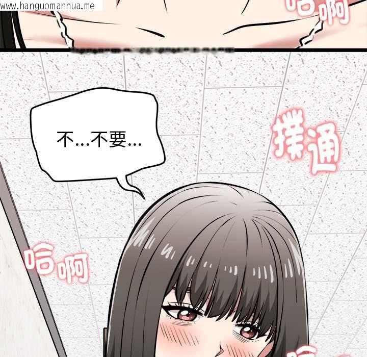 韩国漫画启动复仇系统/超真实征服游戏韩漫_启动复仇系统/超真实征服游戏-第27话在线免费阅读-韩国漫画-第170张图片