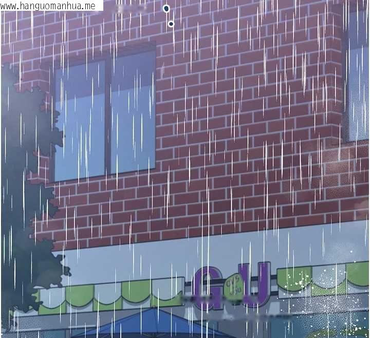 韩国漫画飞机杯女神连线中韩漫_飞机杯女神连线中-第68话-阿飘神秘力量再临在线免费阅读-韩国漫画-第106张图片