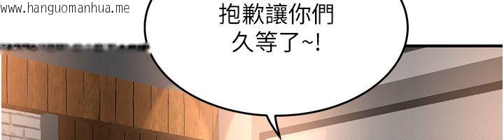 韩国漫画成人漫画取材课韩漫_成人漫画取材课-第5话-夫人的实战经验在线免费阅读-韩国漫画-第83张图片