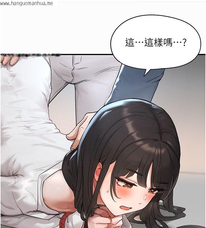 韩国漫画成人漫画取材课韩漫_成人漫画取材课-第2话-直接上演SM戏码在线免费阅读-韩国漫画-第130张图片