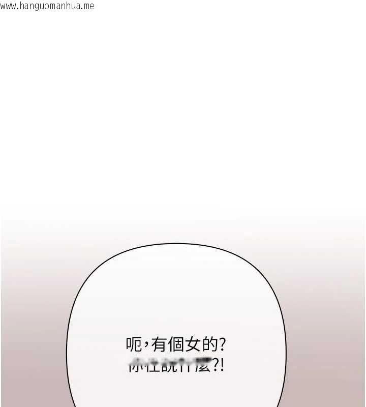 韩国漫画欲债韩漫_欲债-第15话-意外得知仇人的把柄在线免费阅读-韩国漫画-第127张图片