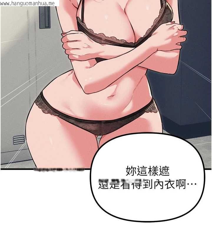 韩国漫画男人配额制韩漫_男人配额制-第52话-抗拒不了的男人在线免费阅读-韩国漫画-第72张图片