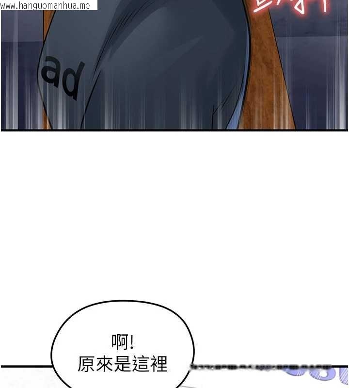 韩国漫画足球型男脱单指南韩漫_足球型男脱单指南-第69话-男人无法抗拒的诱惑在线免费阅读-韩国漫画-第79张图片