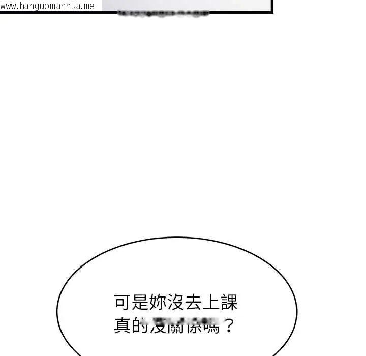 韩国漫画难缠姐妹偏要和我同居/家教住我家韩漫_难缠姐妹偏要和我同居/家教住我家-第100话在线免费阅读-韩国漫画-第128张图片