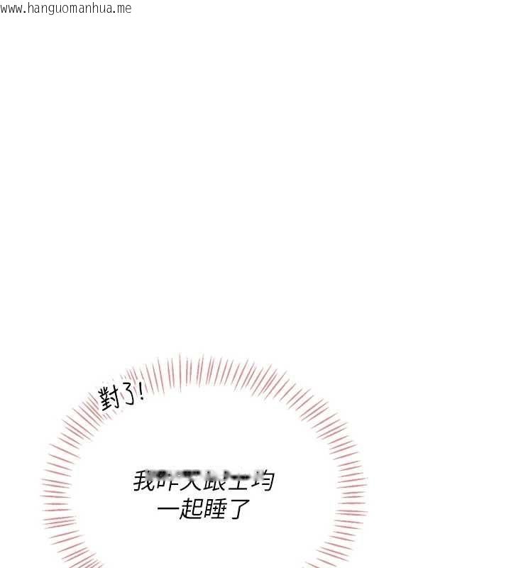 韩国漫画飞机杯女神连线中韩漫_飞机杯女神连线中-第68话-阿飘神秘力量再临在线免费阅读-韩国漫画-第6张图片