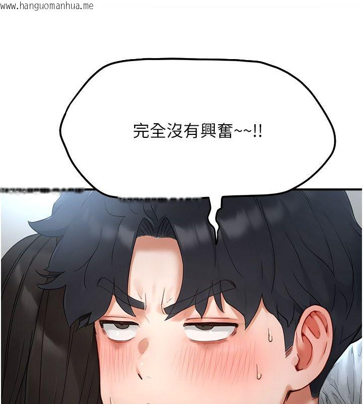韩国漫画成人漫画取材课韩漫_成人漫画取材课-第2话-直接上演SM戏码在线免费阅读-韩国漫画-第113张图片