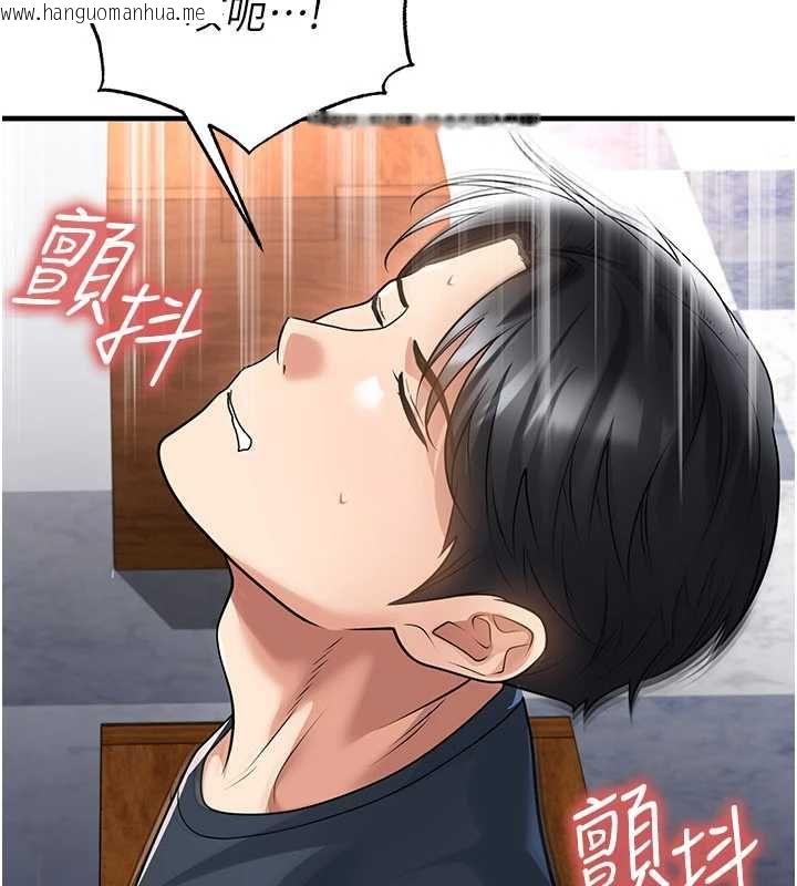 韩国漫画足球型男脱单指南韩漫_足球型男脱单指南-第69话-男人无法抗拒的诱惑在线免费阅读-韩国漫画-第78张图片