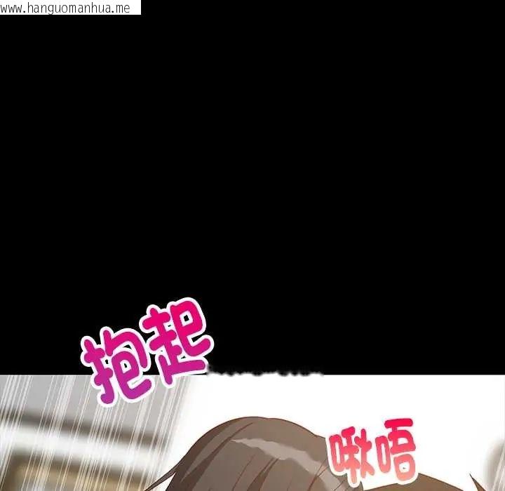 韩国漫画难缠姐妹偏要和我同居/家教住我家韩漫_难缠姐妹偏要和我同居/家教住我家-第100话在线免费阅读-韩国漫画-第47张图片
