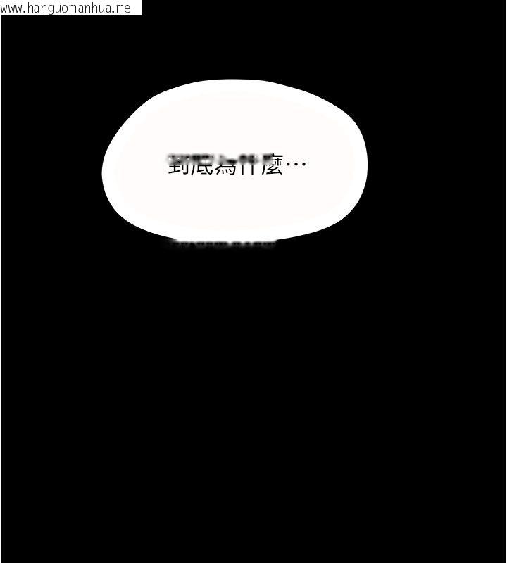 韩国漫画幼惑韩漫_幼惑-第34话-变成任人摆布的玩物在线免费阅读-韩国漫画-第46张图片