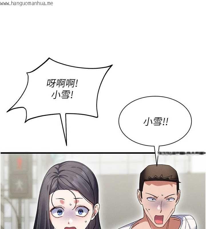 韩国漫画人妻回春馆韩漫_人妻回春馆-第10话-老婆被人伸出咸猪手在线免费阅读-韩国漫画-第28张图片