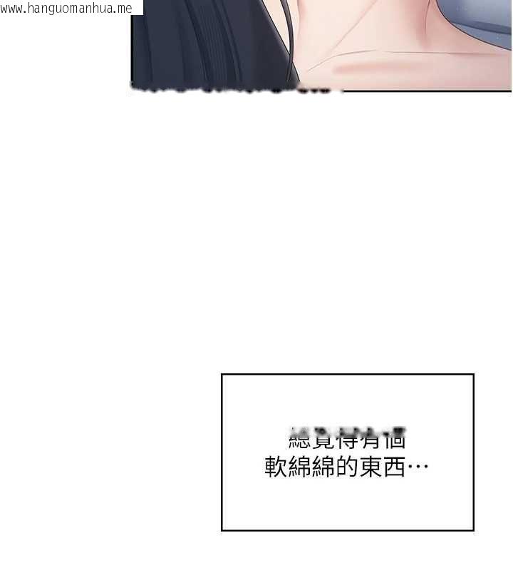 韩国漫画飞机杯女神连线中韩漫_飞机杯女神连线中-第68话-阿飘神秘力量再临在线免费阅读-韩国漫画-第11张图片