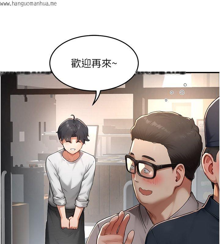 韩国漫画成人漫画取材课韩漫_成人漫画取材课-第5话-夫人的实战经验在线免费阅读-韩国漫画-第113张图片