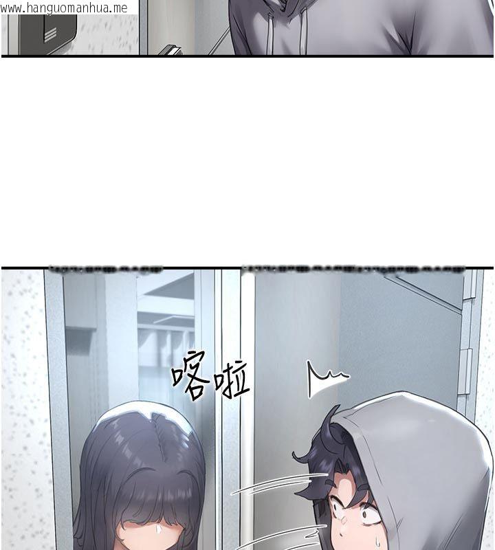 韩国漫画成人漫画取材课韩漫_成人漫画取材课-第6话-好冷…让我热起来…在线免费阅读-韩国漫画-第100张图片