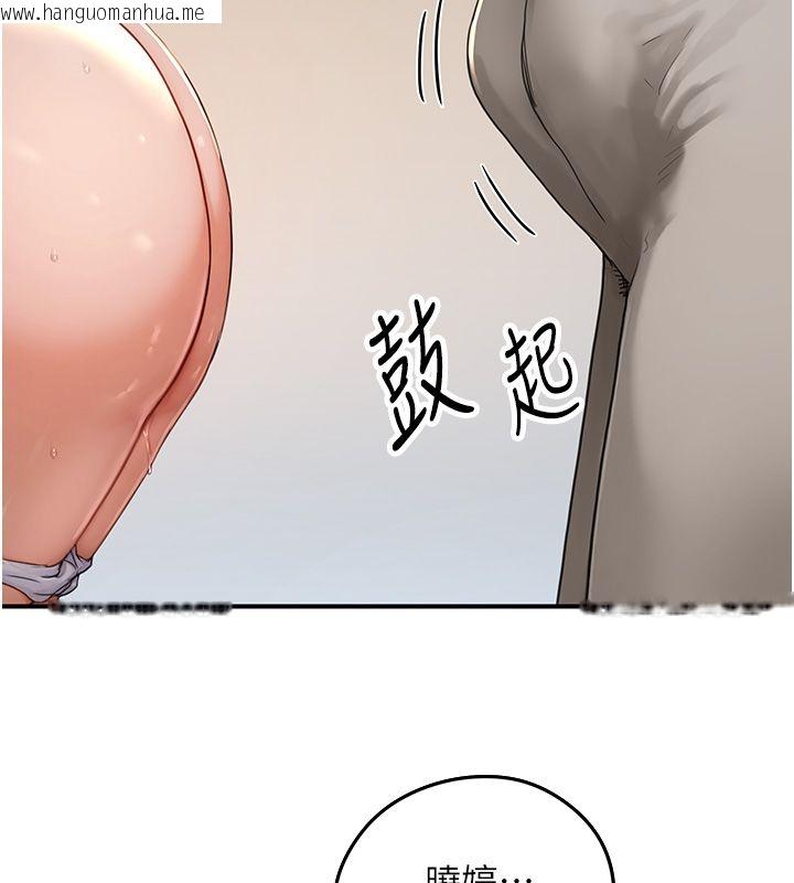 韩国漫画成人漫画取材课韩漫_成人漫画取材课-第3话-老师的「体罚」在线免费阅读-韩国漫画-第9张图片