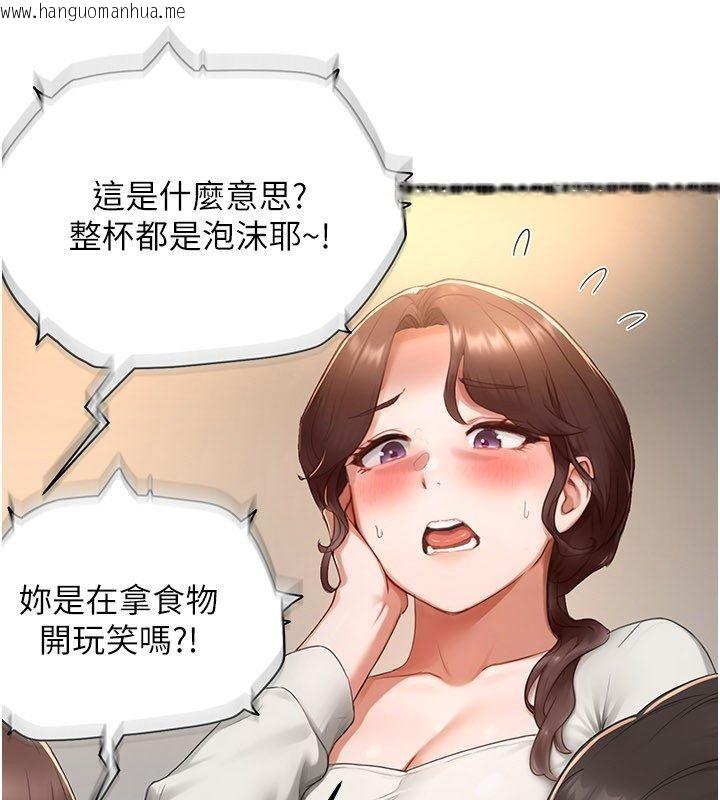 韩国漫画成人漫画取材课韩漫_成人漫画取材课-第5话-夫人的实战经验在线免费阅读-韩国漫画-第87张图片