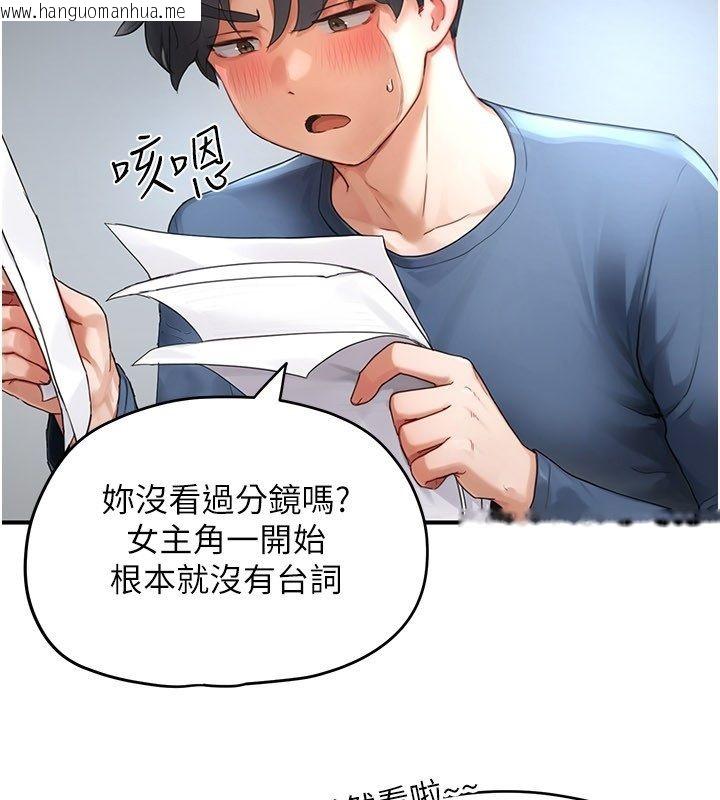 韩国漫画成人漫画取材课韩漫_成人漫画取材课-第2话-直接上演SM戏码在线免费阅读-韩国漫画-第36张图片