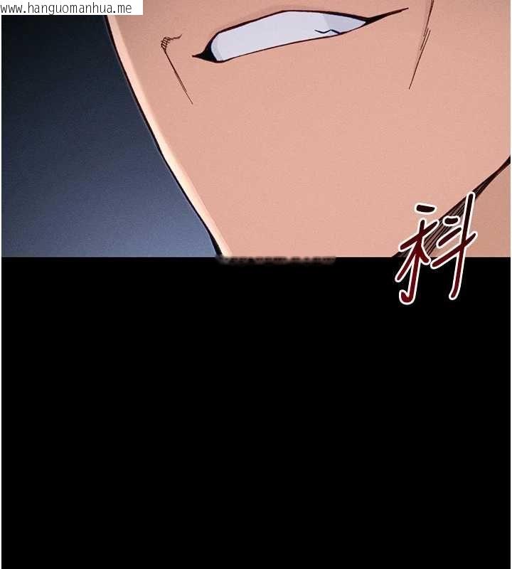 韩国漫画太妹攻略指南韩漫_太妹攻略指南-第54话-主人一定会很满意妳在线免费阅读-韩国漫画-第10张图片