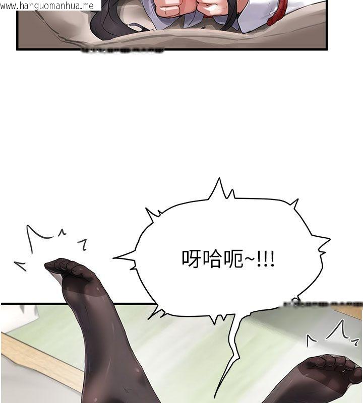 韩国漫画成人漫画取材课韩漫_成人漫画取材课-第4话-抖成这样，到底有多爽?在线免费阅读-韩国漫画-第149张图片