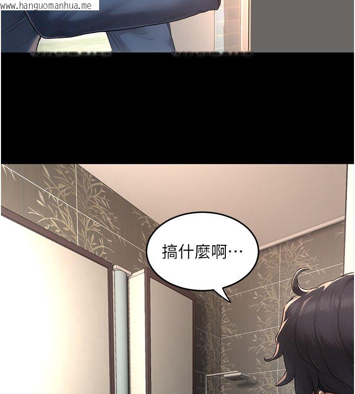 韩国漫画成人漫画取材课韩漫_成人漫画取材课-第5话-夫人的实战经验在线免费阅读-韩国漫画-第46张图片
