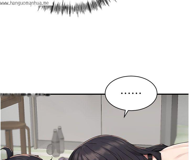 韩国漫画成人漫画取材课韩漫_成人漫画取材课-第4话-抖成这样，到底有多爽?在线免费阅读-韩国漫画-第92张图片