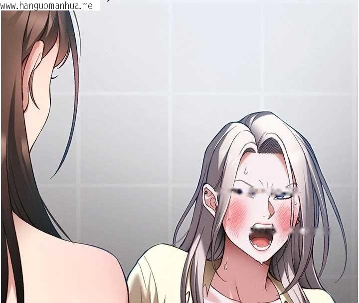 韩国漫画太妹攻略指南韩漫_太妹攻略指南-第54话-主人一定会很满意妳在线免费阅读-韩国漫画-第32张图片