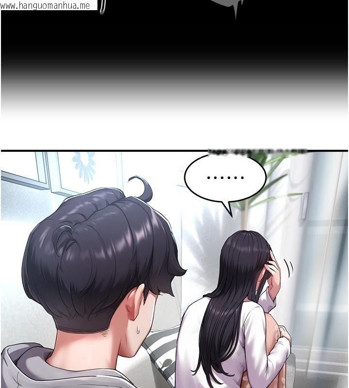 韩国漫画成人漫画取材课韩漫_成人漫画取材课-第6话-好冷…让我热起来…在线免费阅读-韩国漫画-第119张图片