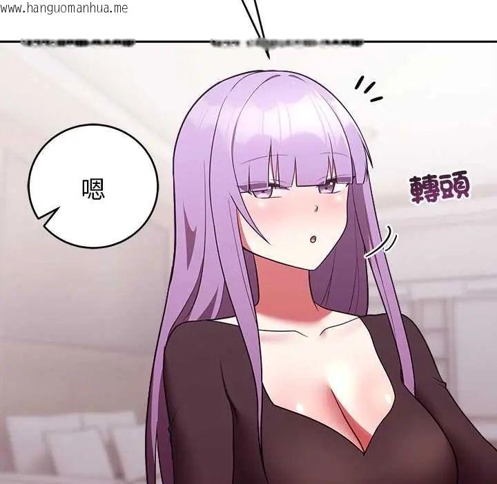 韩国漫画难言之秘/说不出口的秘密韩漫_难言之秘/说不出口的秘密-第52话在线免费阅读-韩国漫画-第7张图片
