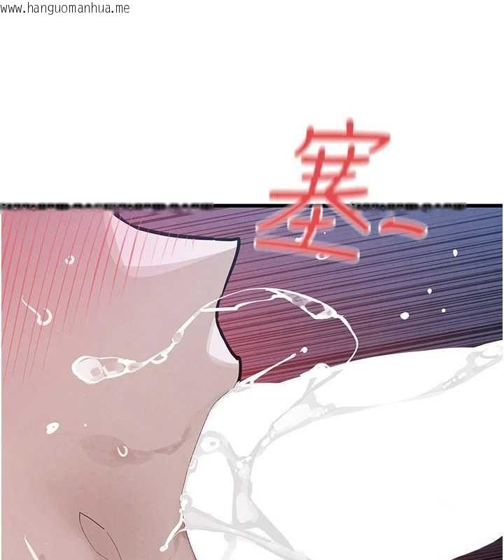 韩国漫画欲海交锋韩漫_欲海交锋-第97话-我会给你永生难忘的回忆在线免费阅读-韩国漫画-第86张图片