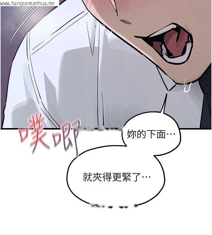 韩国漫画欲海交锋韩漫_欲海交锋-第97话-我会给你永生难忘的回忆在线免费阅读-韩国漫画-第36张图片