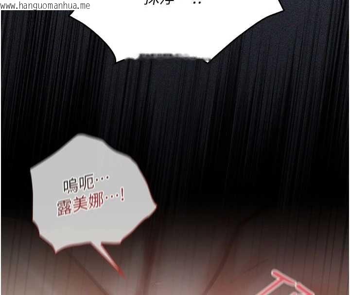 韩国漫画魔法少女露美娜韩漫_魔法少女露美娜-第9话-吸精魔女的极品大腿在线免费阅读-韩国漫画-第57张图片