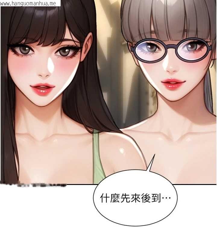 韩国漫画单身即纵欲韩漫_单身即纵欲-第57话-能接受多P的就来在线免费阅读-韩国漫画-第112张图片
