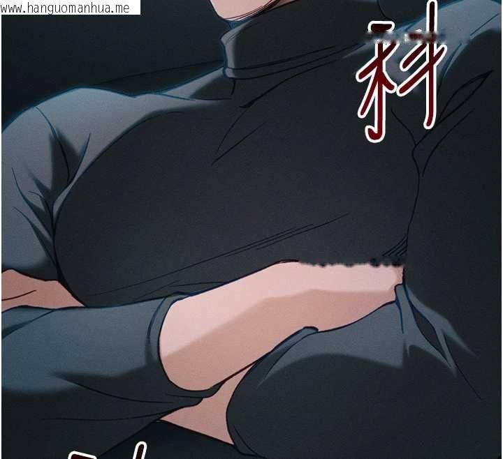 韩国漫画太妹攻略指南韩漫_太妹攻略指南-第54话-主人一定会很满意妳在线免费阅读-韩国漫画-第12张图片