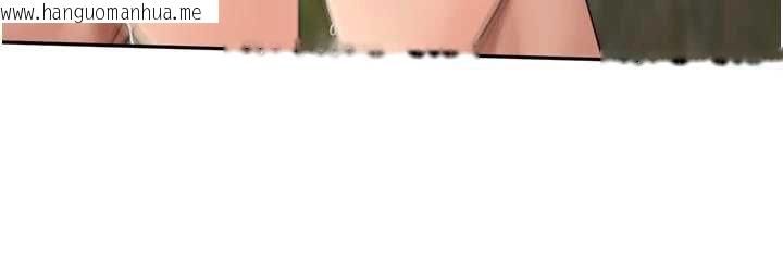 韩国漫画里长孙子开麦啦韩漫_里长孙子开麦啦-第43话-想要精液就摇用力一点在线免费阅读-韩国漫画-第32张图片