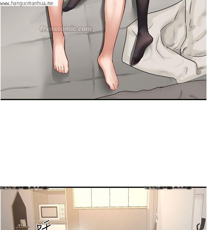 韩国漫画成人漫画取材课韩漫_成人漫画取材课-第4话-抖成这样，到底有多爽?在线免费阅读-韩国漫画-第90张图片