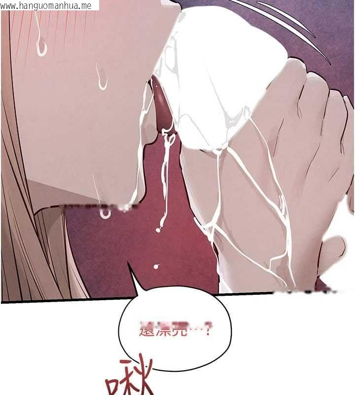 韩国漫画欲海交锋韩漫_欲海交锋-第97话-我会给你永生难忘的回忆在线免费阅读-韩国漫画-第111张图片