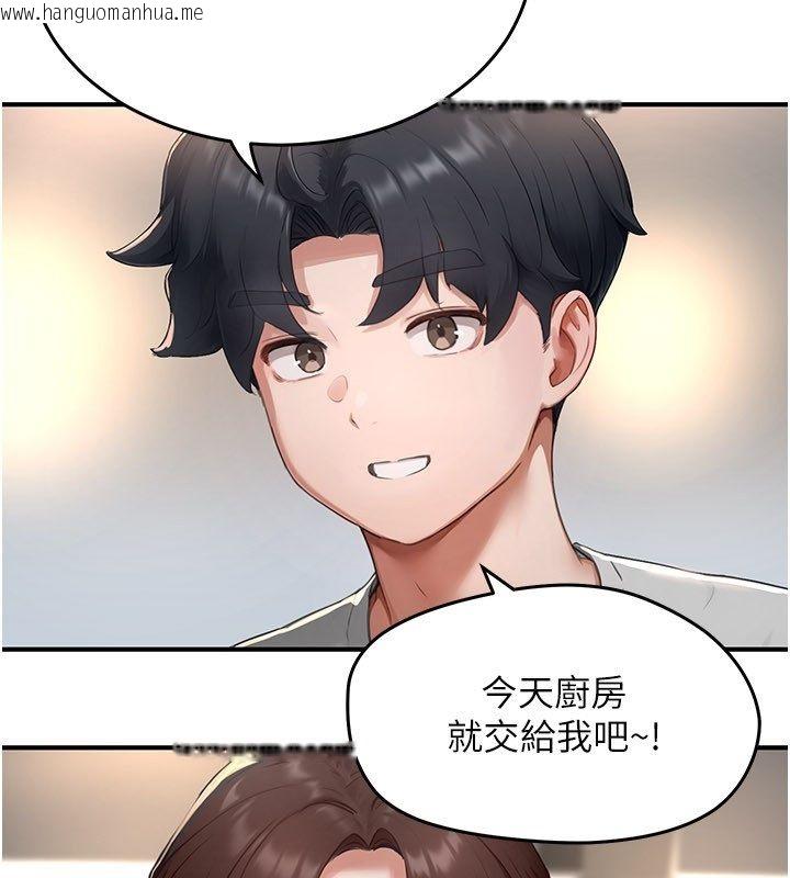 韩国漫画成人漫画取材课韩漫_成人漫画取材课-第5话-夫人的实战经验在线免费阅读-韩国漫画-第69张图片