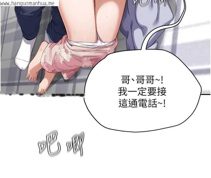 韩国漫画成人漫画取材课韩漫_成人漫画取材课-第7话-让妳没办法反抗…在线免费阅读-韩国漫画-第23张图片