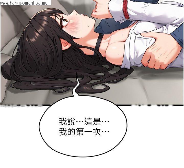 韩国漫画成人漫画取材课韩漫_成人漫画取材课-第3话-老师的「体罚」在线免费阅读-韩国漫画-第86张图片