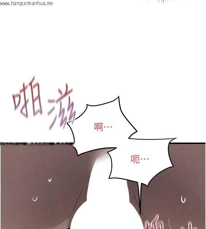 韩国漫画欲海交锋韩漫_欲海交锋-第97话-我会给你永生难忘的回忆在线免费阅读-韩国漫画-第65张图片
